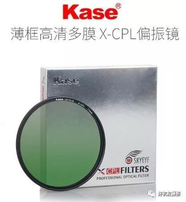 【攝影器材】這個(gè)濾鏡拍風(fēng)光不得不用——4大方面詳解偏振鏡